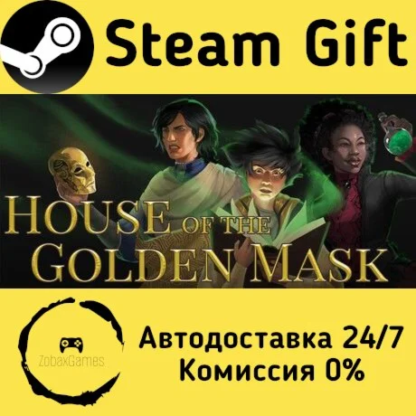  House of the Golden Mask ???? Steam Gift РФ/КЗ/др. 