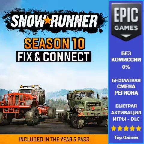 SnowRunner - Season 10: Fix & Connect | EPIC GAMES