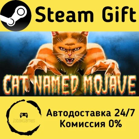  Cat Named Mojave ???? Steam Gift РФ/КЗ/др. 