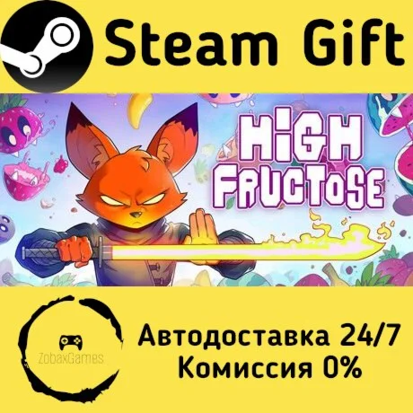  High Fructose ???? Steam Gift РФ/КЗ/др.  Автодоставка