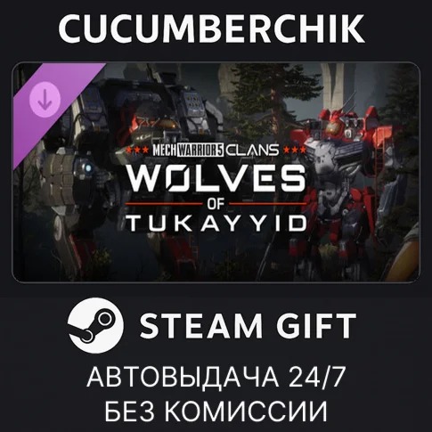 MechWarrior 5: Clans - Wolves of TukayyidSTEAMRU+МИР