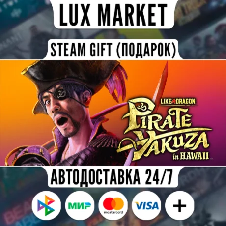 Like a Dragon: Pirate Yakuza in Hawaii - Digital Deluxe