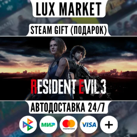 RACCOON CITY EDITION/МИР/АВТО