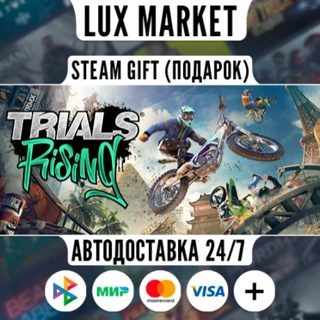 Trials Rising - Gold Edition/МИР/АВТО