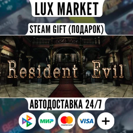 Resident Evil Deluxe Origins Bundle/МИР/АВТО