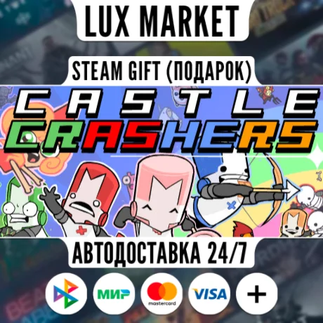 Can't Stop Laughing Bundle/МИР/АВТО