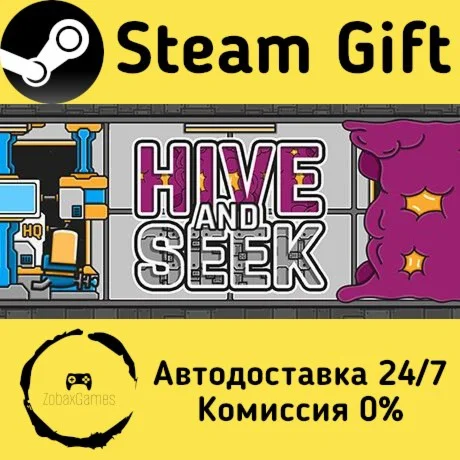  Hive and Seek ???? Steam Gift РФ/КЗ/др.  Автодоставка