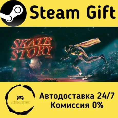  Skate Story ???? Steam Gift РФ/КЗ/др.  Автодоставка