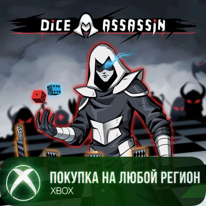 Dice Assassin XBOX На Любой Регион