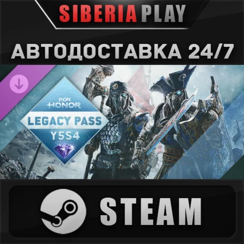 For Honor - Y9S4 Legacy Pass DLC STEAM RU/KZ/UA/СНГ