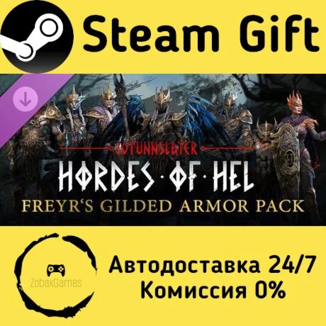 Jotunnslayer: Hordes of Hel - Freyr's Gilded Armor Pack