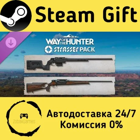  Way of the Hunter - Strasser Pack ???? Steam Gift