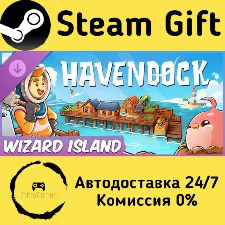  Havendock - Wizard Island DLC ???? Steam Gift