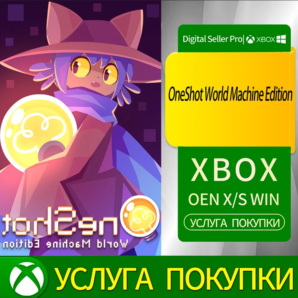 OneShot World Machine Edition Xbox Series (S/x)xbox One