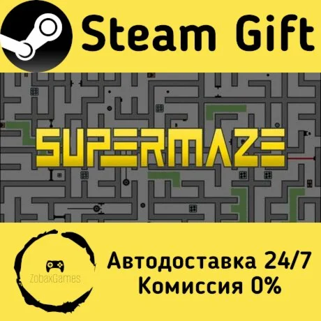  Supermaze ???? Steam Gift РФ/КЗ/др.  Автодоставка