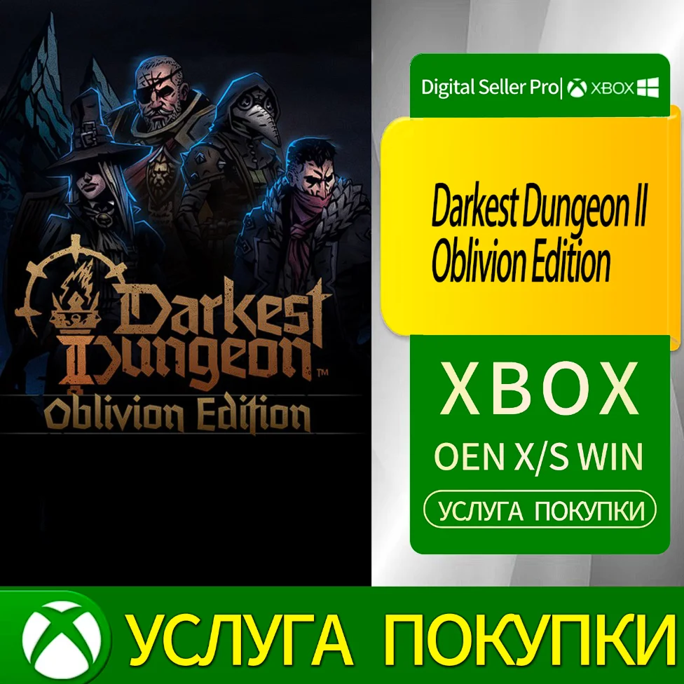 Darkest Dungeon II: Oblivion Edition Xbox Series (S/x)