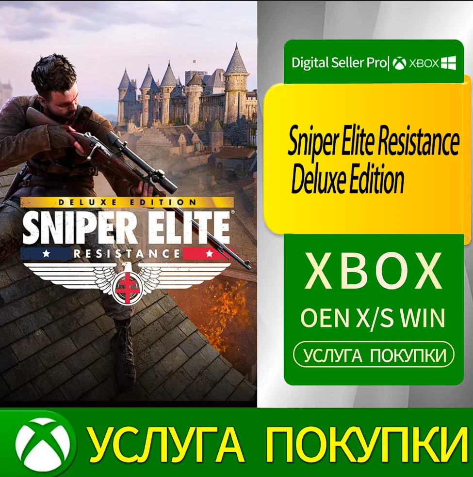 Sniper Elite Resistance Deluxe Edition Xbox Series (S/x