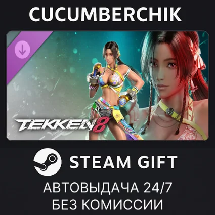 TEKKEN 8 - Miary Zo ✅ STEAM GIFT AUTO ✅ RU+МИР