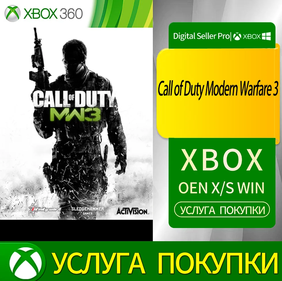 Call of Duty: Modern Warfare® 3 Xbox Series (S/x)xbox