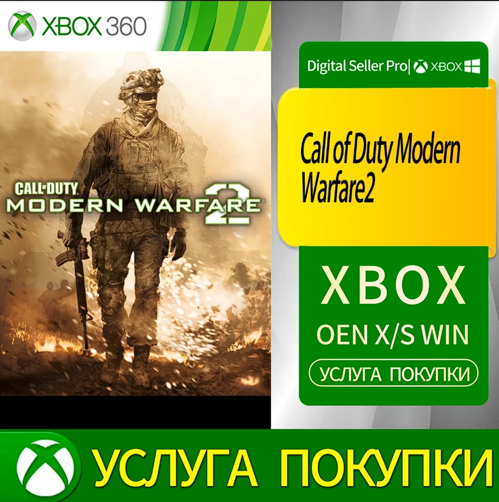 Call of Duty: Modern Warfare® 2 Xbox Series (S/x)xbox