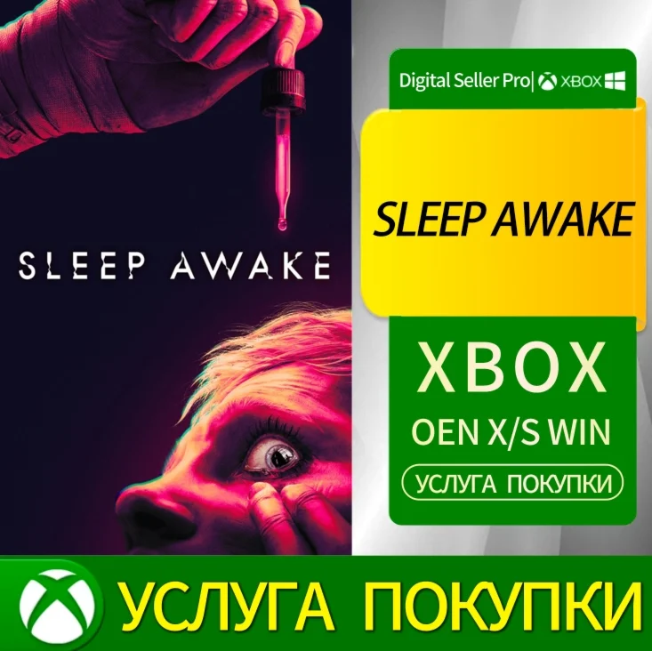 СПИТЕ БОДЫ Xbox Series (S/x)xbox One(S/x)