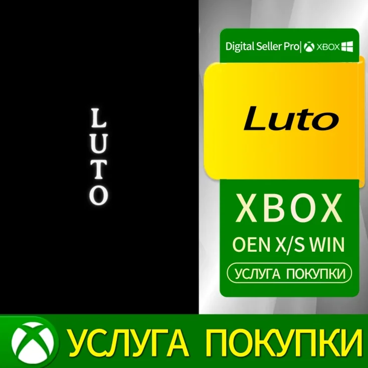 Приготовленный Xbox Series (S/x)xbox One(S/x)