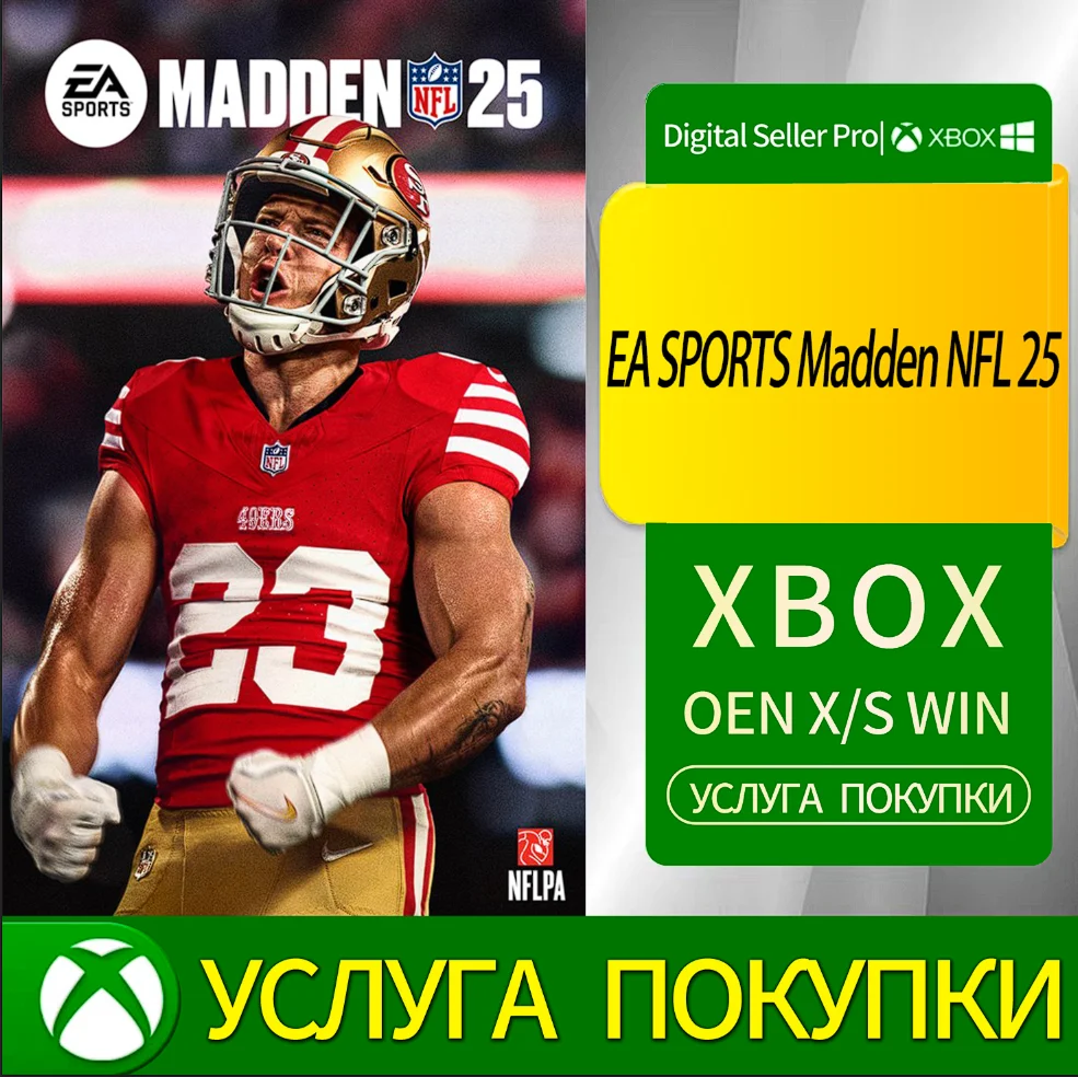 EA SPORTS Madden NFL 25 Xbox Series (S/x)xbox One(S/x)