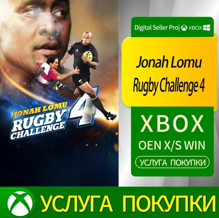 Jonah Lomu Rugby Challenge 4 Xbox Series (S/x)xbox One