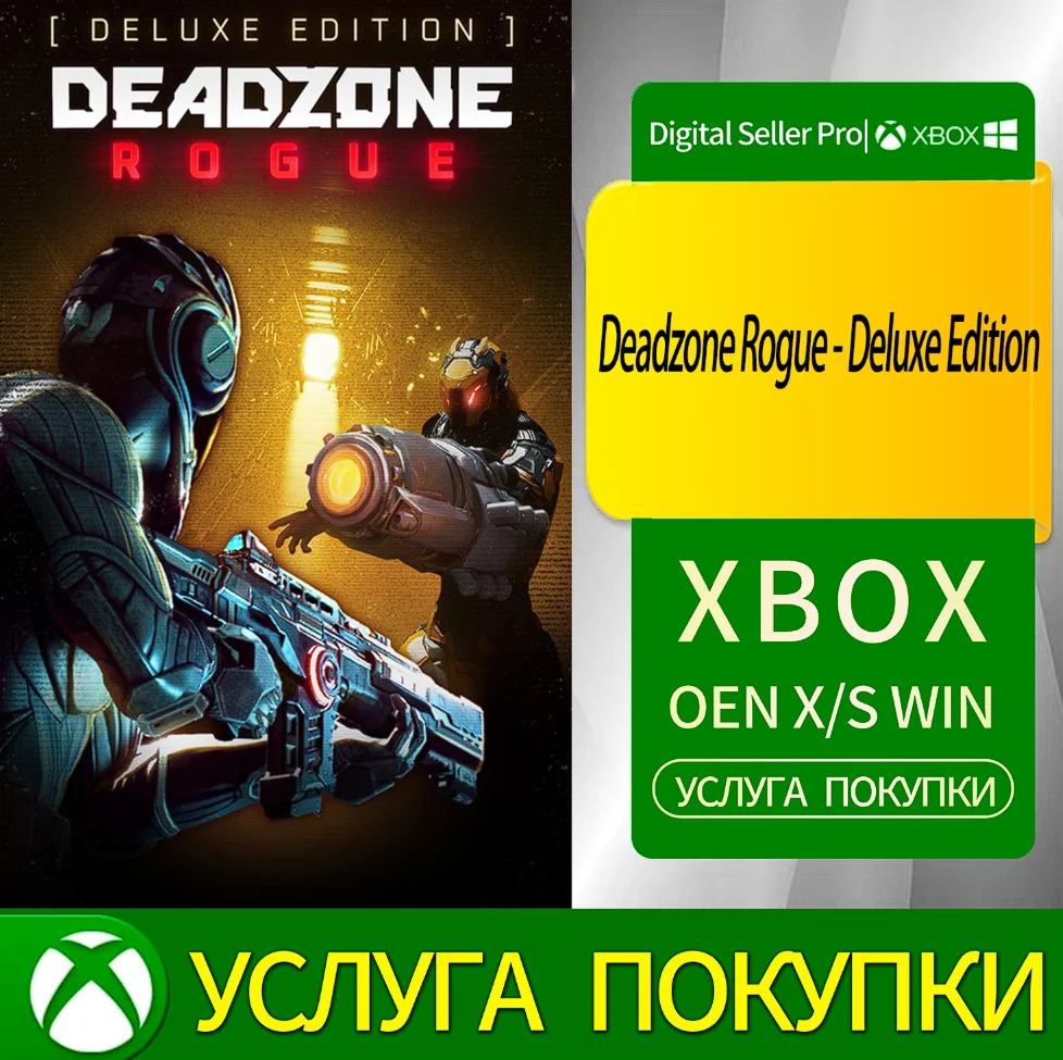 Deadzone: Rogue — Deluxe Edition Xbox Series (S/x)xbox