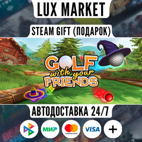 Golf With Your Friends - Starter Edition/МИР/АВТО