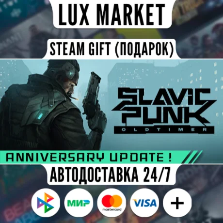 SlavicPunk: Oldtimer/МИР/АВТО