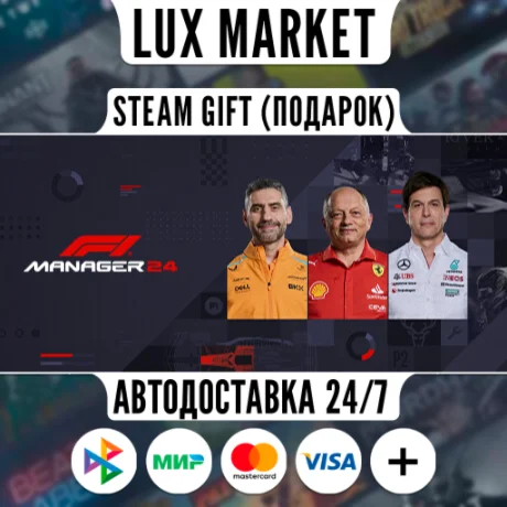 F1® Manager 2024 Deluxe Edition/МИР/АВТО