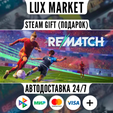 REMATCH - Elite Edition/МИР/АВТО