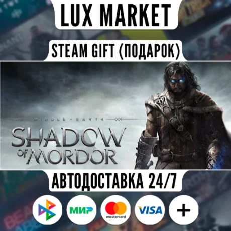 Middle-earth: Shadow of Mordor Game of the Year Edition