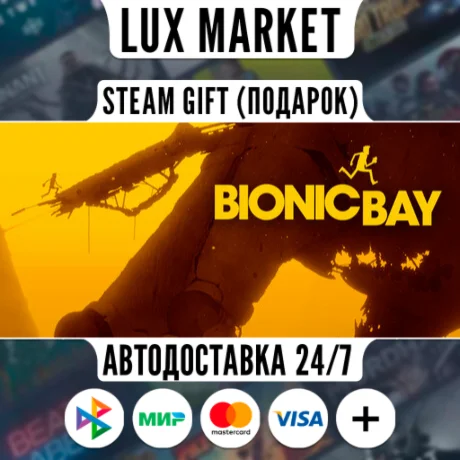 Bionic Bay: Deluxe Edition/МИР/АВТО