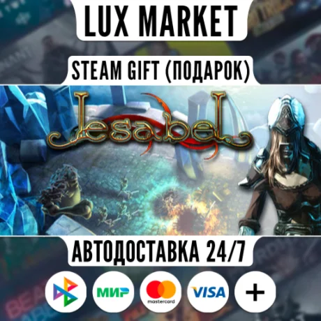 Iesabel/МИР/АВТО