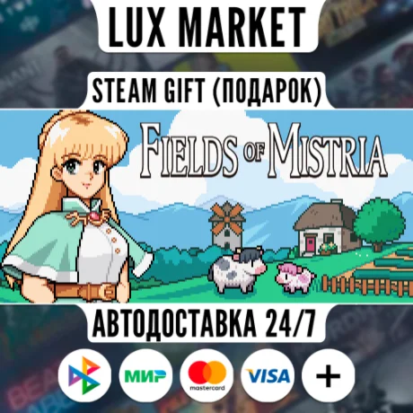 Fields of Mistria/МИР/АВТО