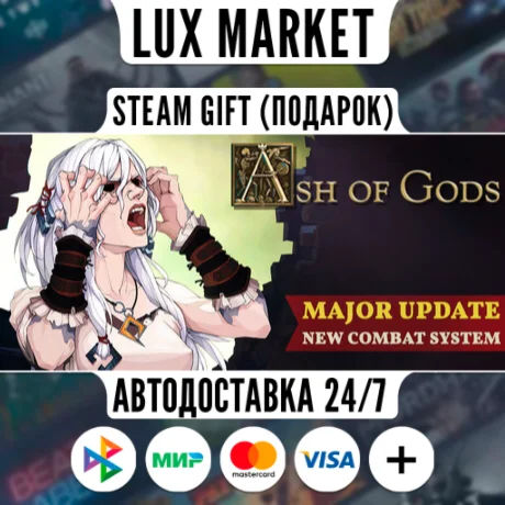 Ash of Gods: Redemption Digital Deluxe/МИР/АВТО