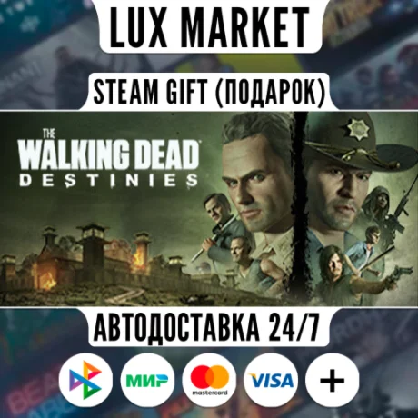 The Walking Dead: Destinies/МИР/АВТО