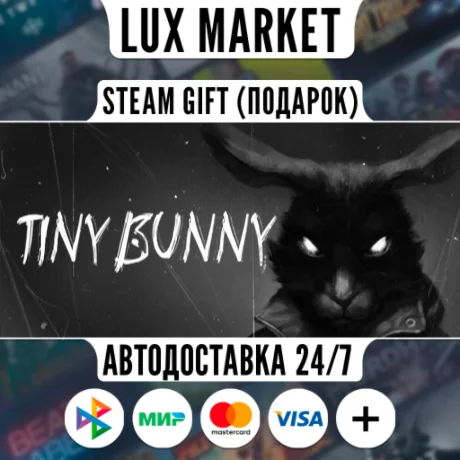 TINY BUNNY/МИР/АВТО