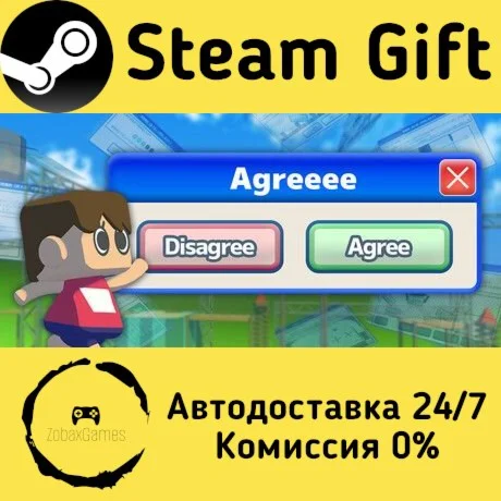  利用規約に同意したい ???? Steam Gift РФ/КЗ/др.  Автодоставка
