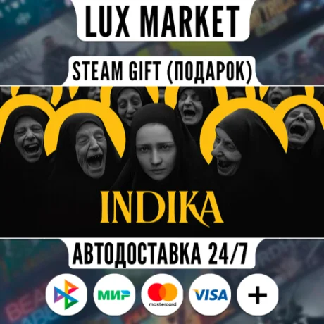 INDIKA/МИР/АВТО