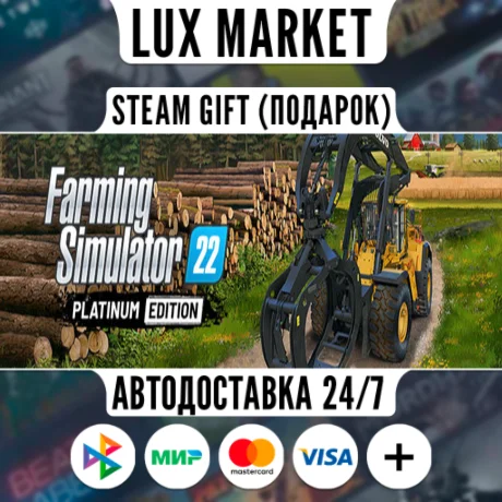 Project Motor Racing: Year 1 Bundle/МИР/АВТО