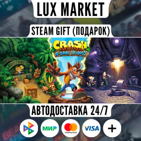 Crash Bandicoot™ N. Sane Trilogy/МИР/АВТО