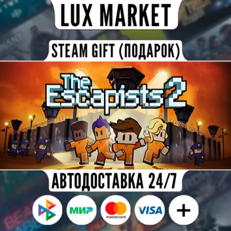 The Escapists 2 - Game of the Year Edition/МИР/АВТО