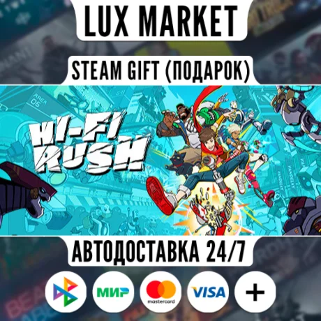 Hi-Fi RUSH/МИР/АВТО