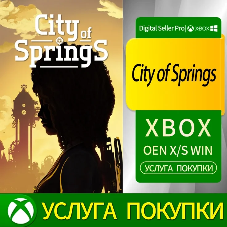 Город Спрингс Xbox Series (S/x)xbox One(S/x)