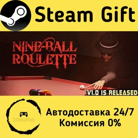  Nine-Ball Roulette ???? Steam Gift РФ/КЗ/др. 