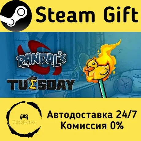  Randal's Tuesday ???? Steam Gift РФ/КЗ/др. 