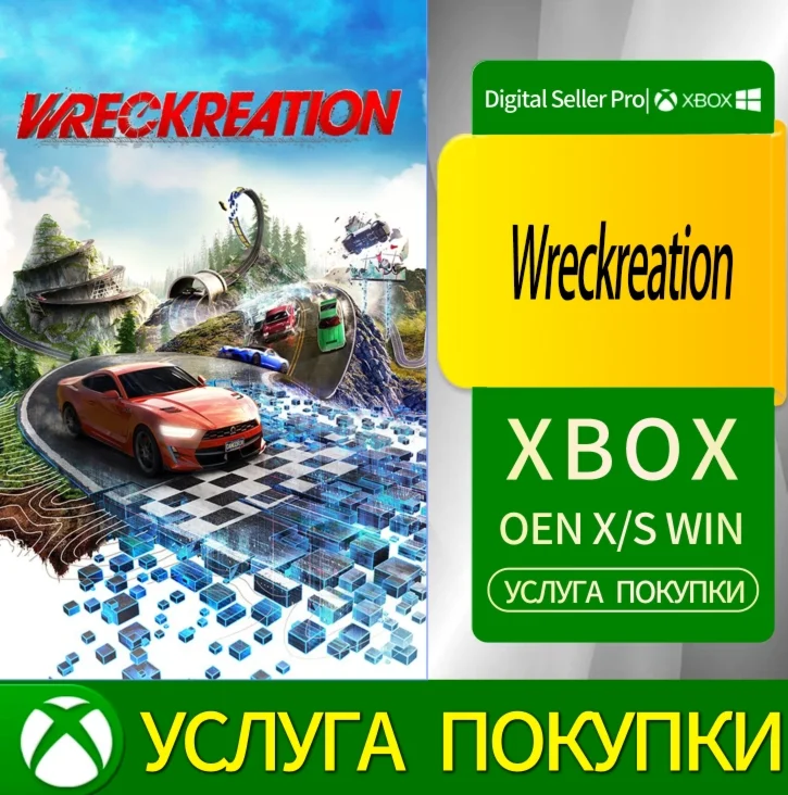 Обломки Xbox Series (S/x)xbox One(S/x)